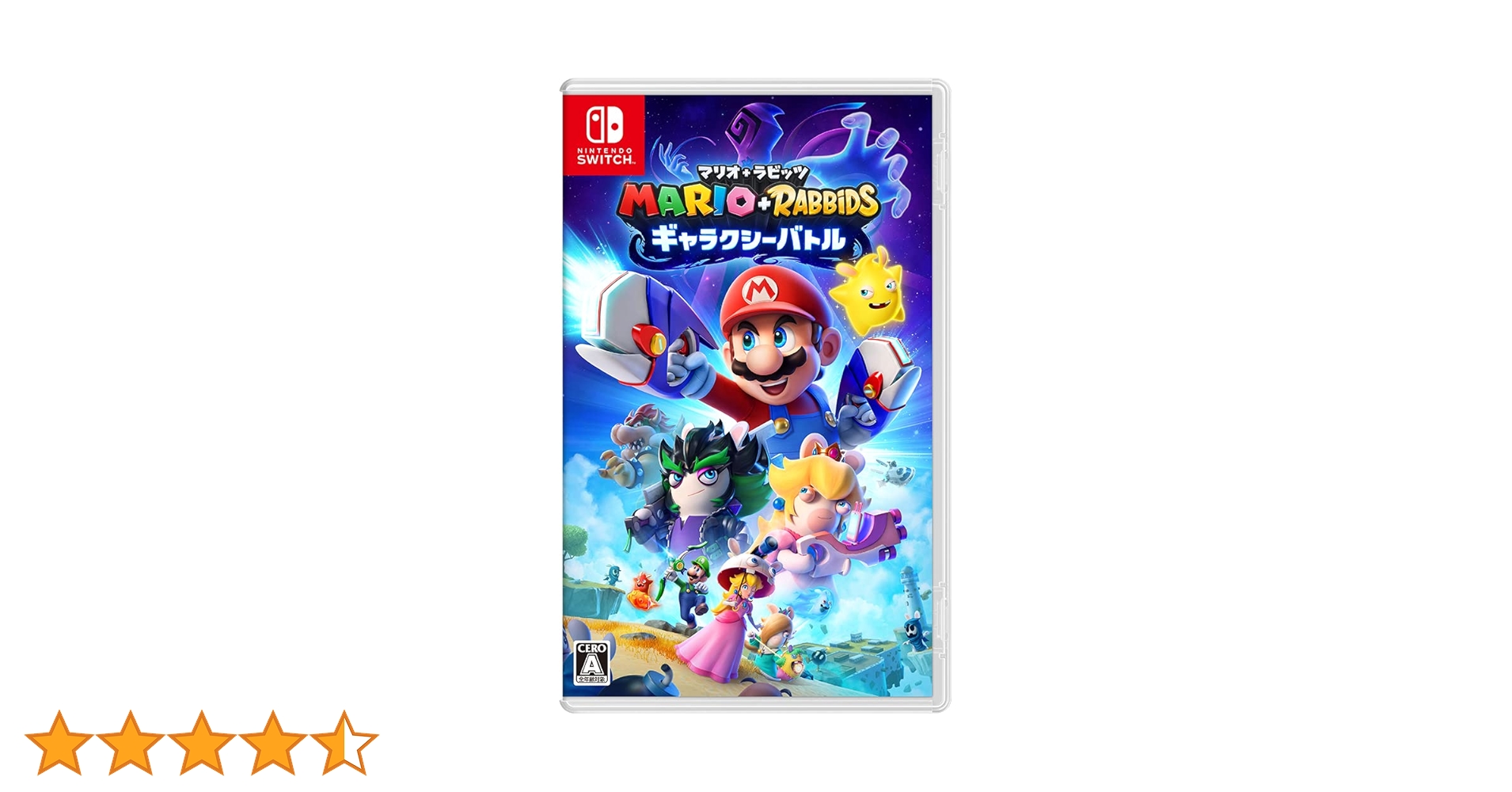 Amazon.co.jp: マリオ+ラビッツ ギャラクシーバトル -Switch : ゲーム